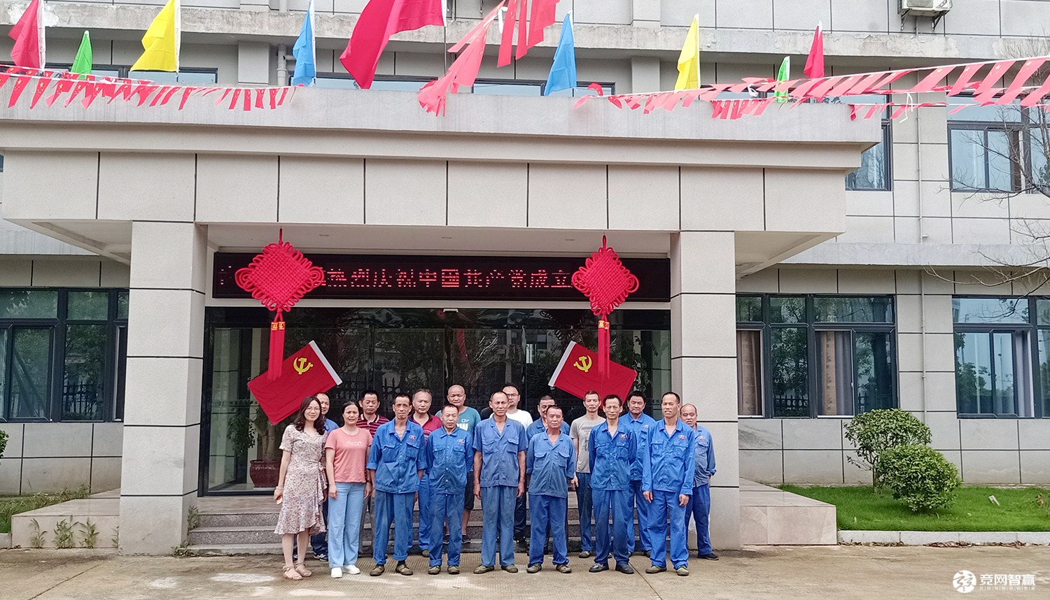 湖南江海獻(xiàn)禮建黨百年唱支山歌給黨聽，堅(jiān)定不移跟黨走！